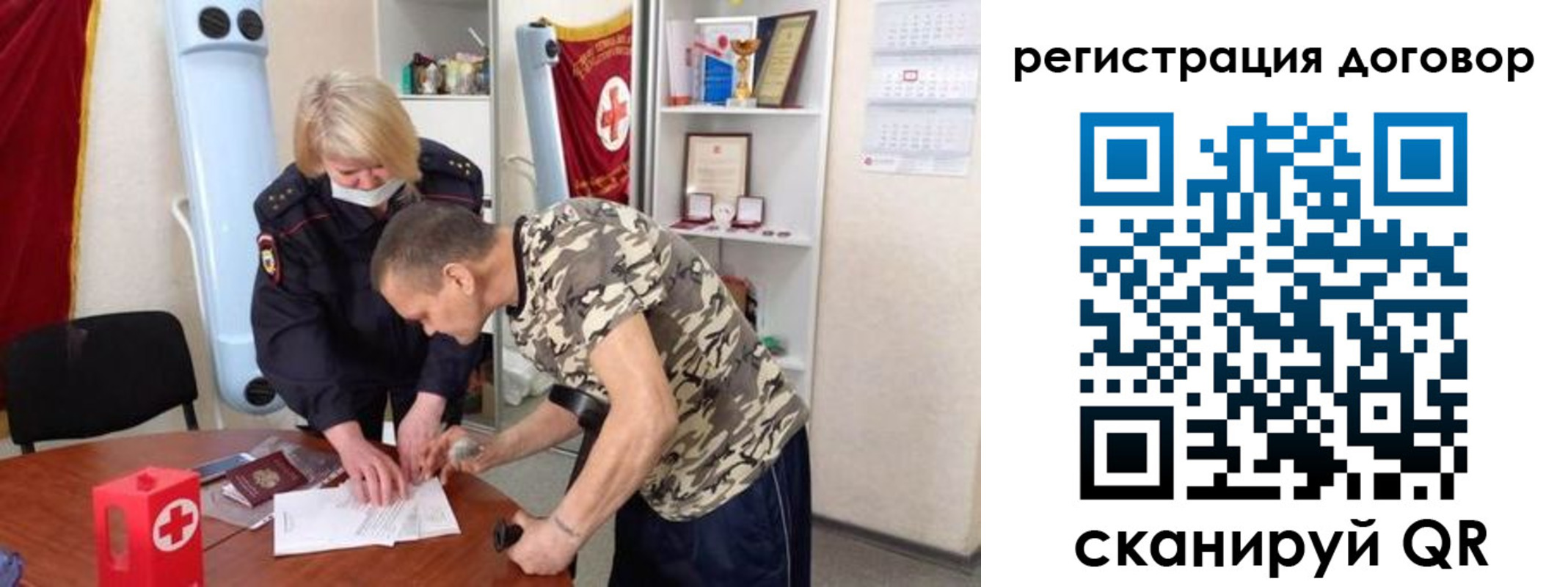 прописка паспорт в Верхней Салде