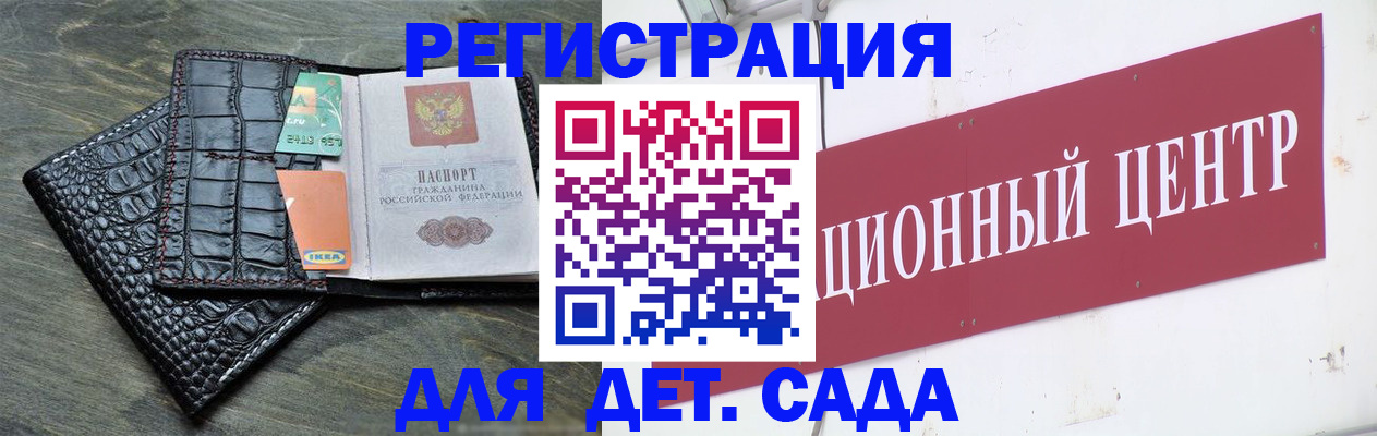 прописка штамп в Верхней Салде